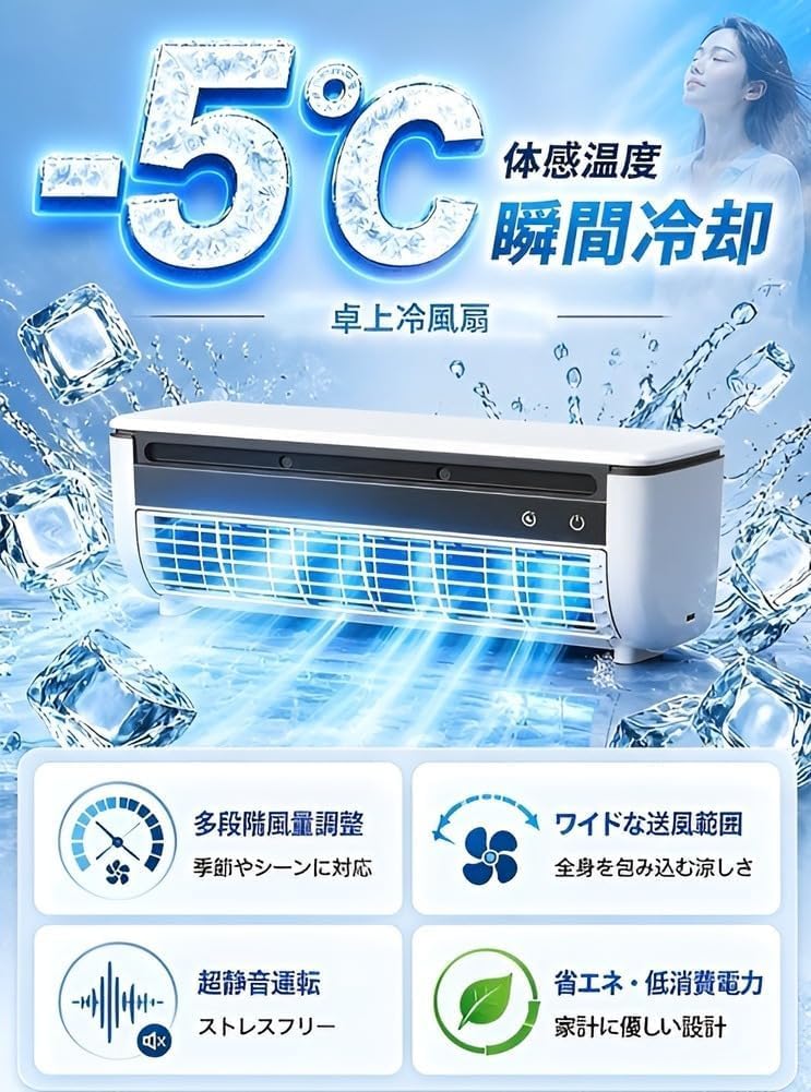 Amazon.co.jp: モバイルエアコン 冷風機 冷風扇 壁掛け式ミニ